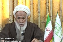 ۲۲ بهمن روز تجلی اراده ملی مردم ایران است