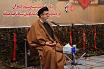 یادواره شهدای امنیت میانه در دهه مبارک فجر برگزار شد