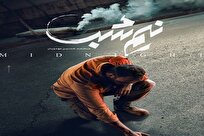 نیم‌شب؛ روایتی قطره‌قطره از یک طوفان