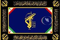 تقدیر سپاه قمربنی‌هاشم از حضور پرشور مردم در راهپیمایی ۲۲ بهمن