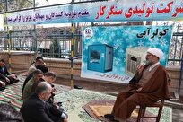 مطالبات کارگران اولویت مدیران صنعتی باشد