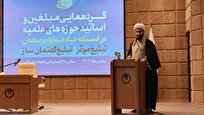 هدف‌گذاری نهادهای حوزوی برای تحقق تبلیغ تهاجمی