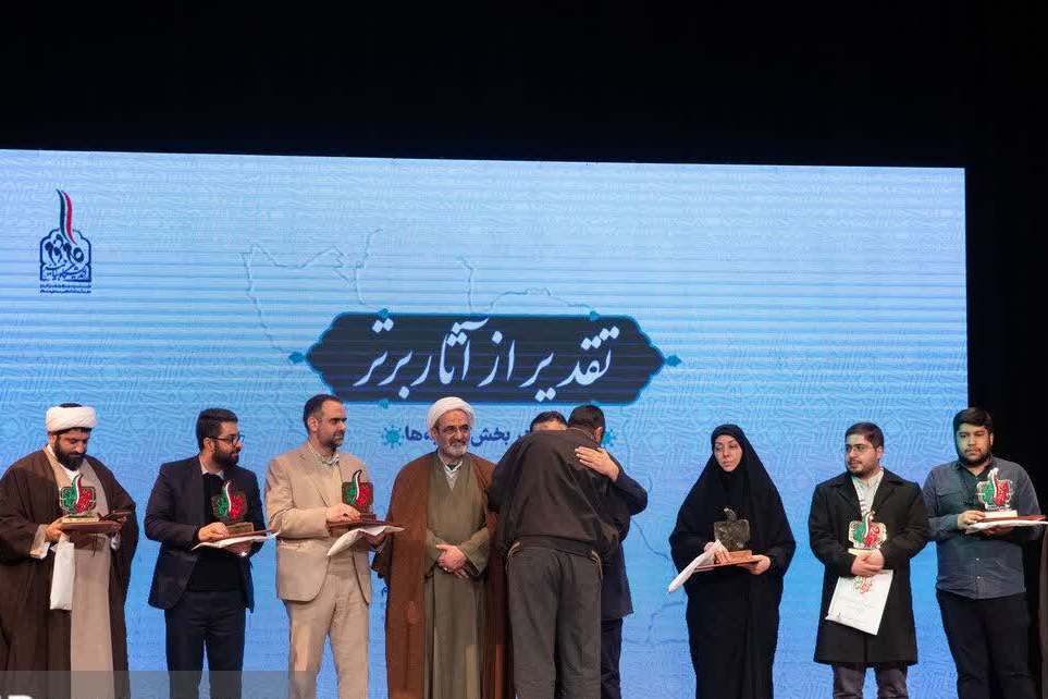 برگزیده شدن دو مقاله از دانشگاه باقرالعلوم(ع) در همایش گام دوم انقلاب