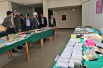 برگزاری نمایشگاه قرآن و کتاب در زرند