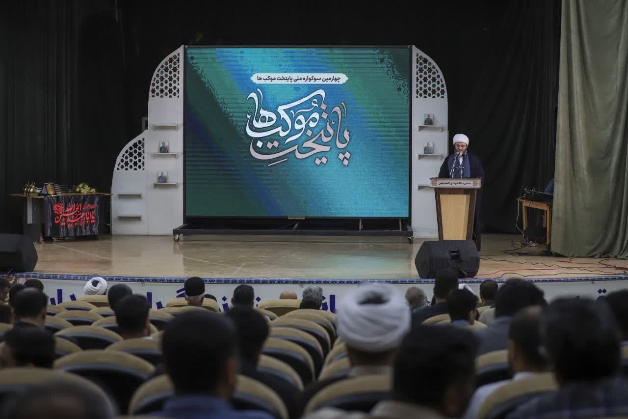 موکب و موکب‌داری بخشی از هویت خوزستان است / هنرمندان به فکر تولید آثار موثر فرامرزی باشند