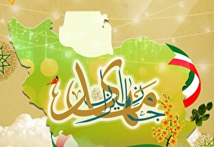 لوح | مهدی جان ایران