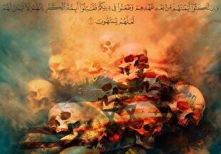 برای انتقام سوزاننده آماده‌ایم