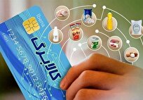 هشدار به فروشگاه ها؛ خرید و فروش کالابرگ ممنوع است