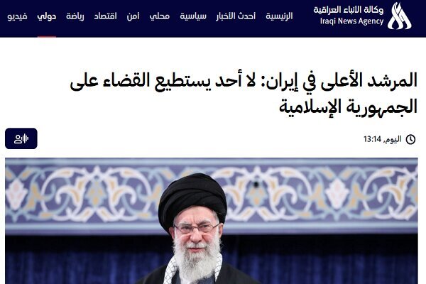 بازتاب هشدارهای رهبر انقلاب به تهدیدهای ترامپ در رسانه‌های عربی