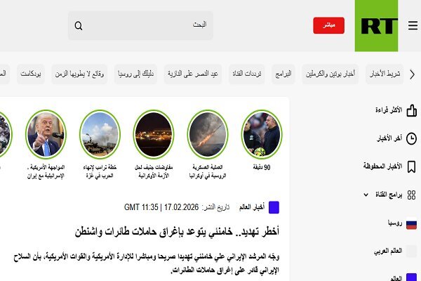 بازتاب هشدارهای رهبر انقلاب به تهدیدهای ترامپ در رسانه‌های عربی