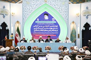 کنفرانس بین‌المللی حقوق بشر آمریکایی از دیدگاه رهبر معظم انقلاب