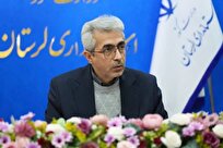 اختصاص ۲۳ هزار میلیارد تومان اعتبار و ۲۰۲ میلیون دلار تسهیلات ارزی برای توسعه اقتصادی لرستان