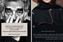 از تئوری «شکست خدا» تا اجرای «برنامه ماه خدا»؛ معمای حضور الهام اخوان در شبکه نسیم