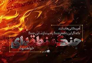 لوح | نقشه جدید بازی