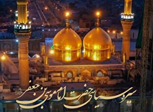 اطلاع نگاشت | سیره سیاسی حضرت امام موسی بن جعفر