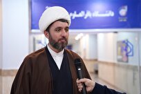 آغاز ثبت نام آزمون اختصاصی دانشگاه باقرالعلوم