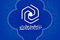 برگزاری نشست های هیئت امنای مدارس علمیه خواهران در سه استان