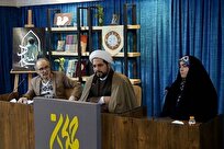 کتاب «سجاد(ع)»؛ پژوهشی دو ساله برای شناخت مجاهدت‌های ناشناخته امام