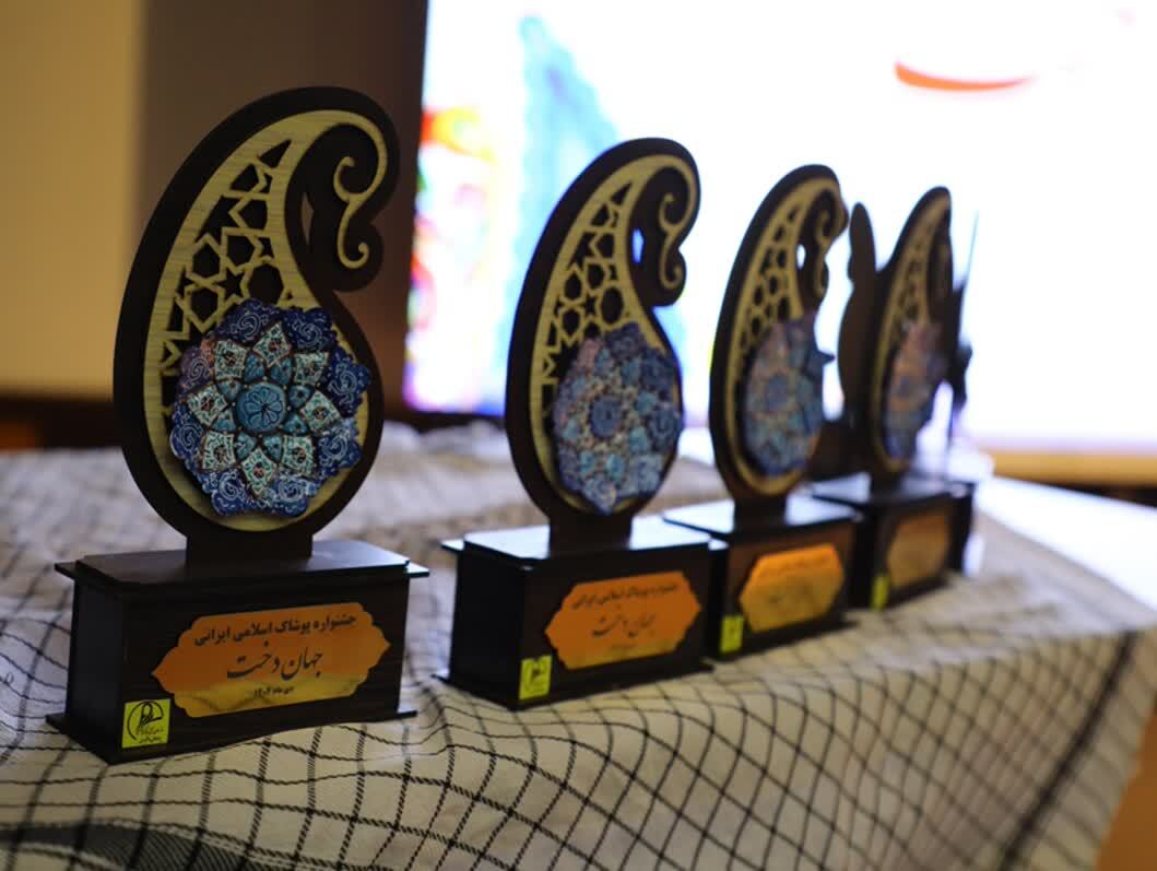 برگزاری دومین جشنواره استانی «جهاندخت» در چهارمحال و بختیاری