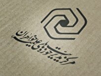 بیانیه حوزه‌های علمیه خواهران در محکومیت هتک حرمت قرآن و مقدسات