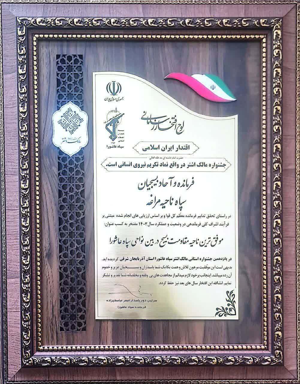 درخشش ۱۷ رده در جشنواره مالک اشتر+ تصاویر درخشش ۱۷ رده در جشنواره مالک اشتر+ تصاویر