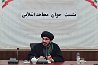 فتنه، سنت الهی برای غربال جامعه اسلامی