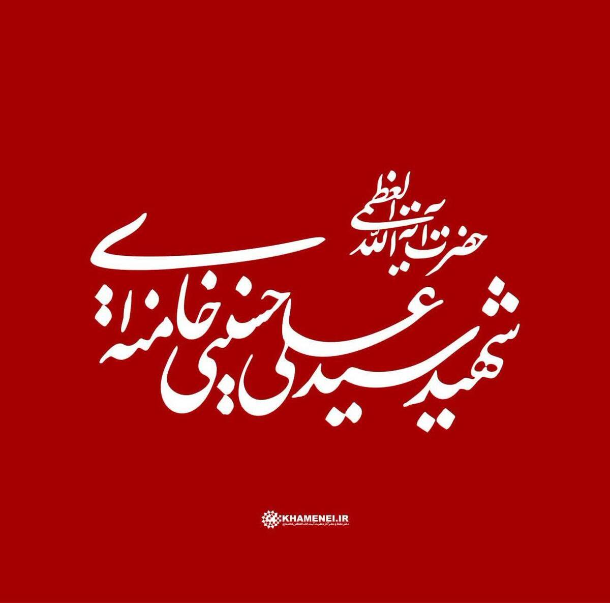 لزوم آگاهی بخشی، هوشیاری و بصیرت در کنار اعتماد به تدبیر مسولان نظام