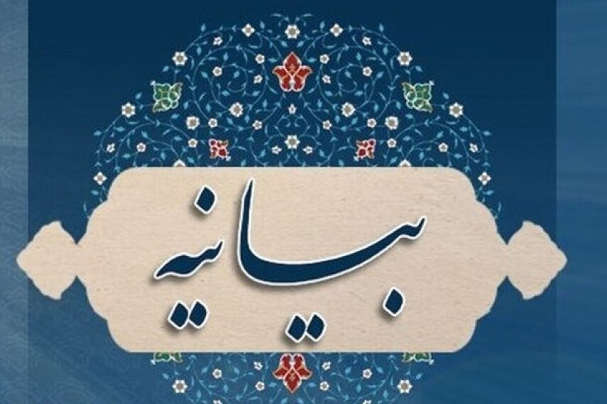 مطیع فرامین منتخب خبرگان رهبری خواهیم بود