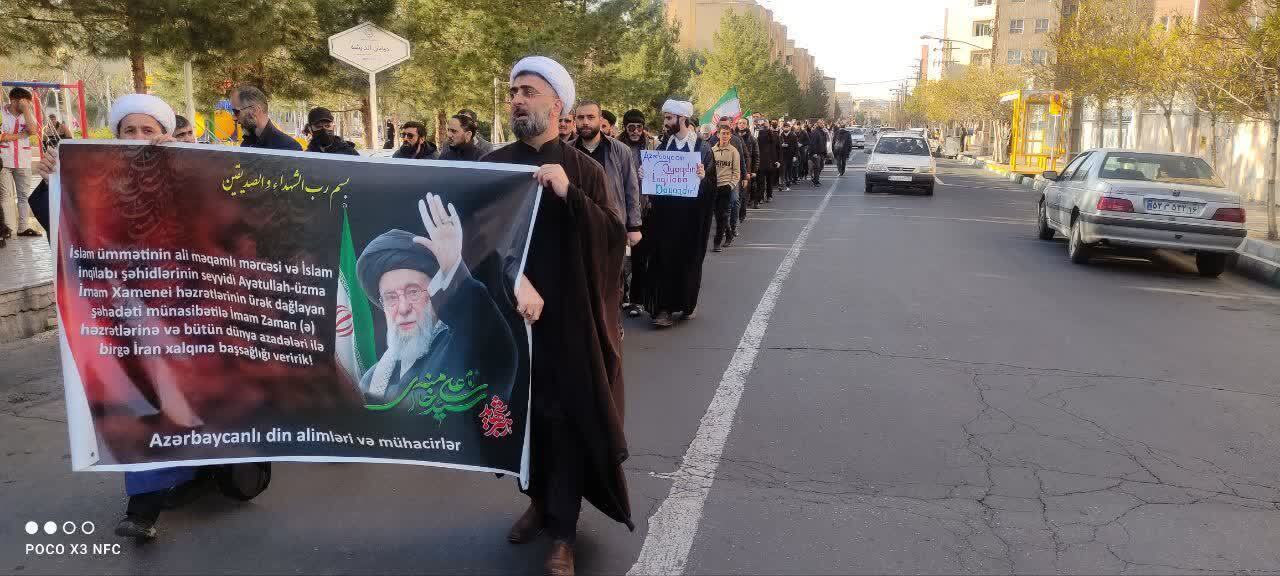 اعلام انتقام انتقام طلاب آذربایجانی مقیم قم از دشمن آمریکایی- صهیونی در پی شهادت امام خامنهای اعلام انتقام انتقام طلاب آذربایجانی مقیم قم از دشمن آمریکایی- صهیونی در پی شهادت امام خامنهای