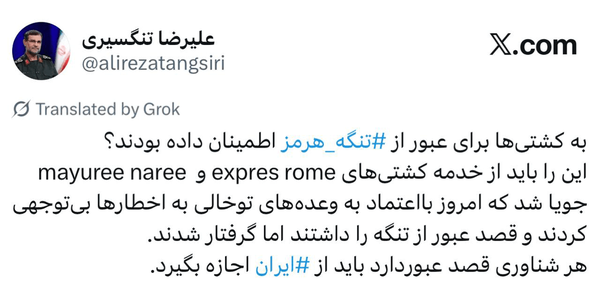 اجازه عبور از تنگه هرمز در اختیار ایران است