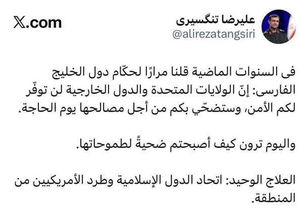 اخراج آمریکا از منطقه تنها راه اتحاد است اخراج آمریکا از منطقه تنها راه اتحاد است