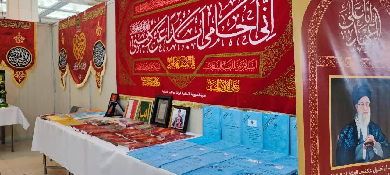 برپایی غرفه کمیته فرهنگی آموزشی اربعین در سی‌وسومین نمایشگاه بین‌المللی قرآن کریم