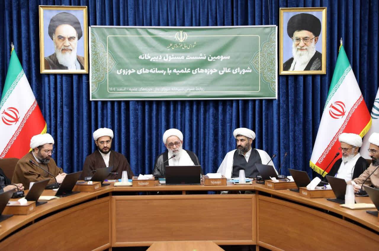 تداوم ارتباط شورای عالی با بدنه حوزه/ایجاد ۹ کمیسیون تخصصی برای بررسی محتواها و طرح‌ها
