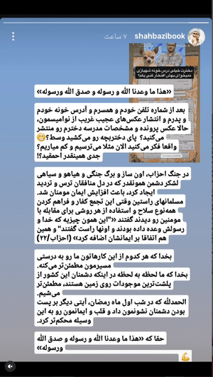 تهدید، افشا، اخاذی تاکتیک شکست خورده احسان کرمی‌ها