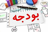 بودجه ۱۴۰۵ رسانه‌ها اعلام شد + فایل پی دی اف