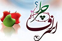 نسخه‌ای تمدنی برای عبور از بحران مصرف