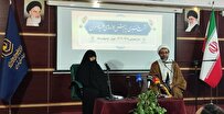 «بِهگزینی» در اولویت حوزههای علمیه خواهران قرار دارد