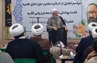 تجلیل از اساتید مدارس علمیه تحت پوشش نماینده ولی فقیه در فارس