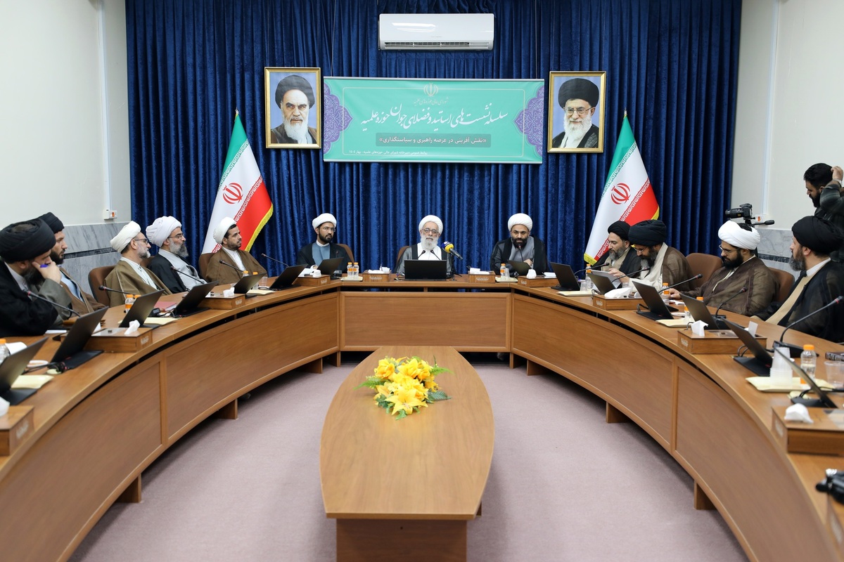 از آغاز حرکت نوین در شورای عالی تا مشکلات معیشتی طلاب و اساتید