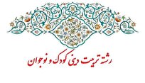 از حل چالش‌های تربیتی در عصر رسانه با کنون های تبلیغی تا لزوم توجه جدی به احیای اصول تربیتی گذشته