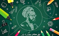 معلم؛ تداوم‌بخش حقیقت و روشنی