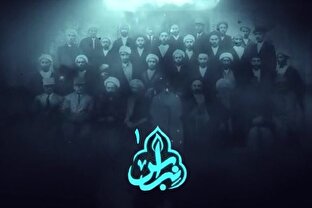 مستند نبراس | تعلیم وتربیت