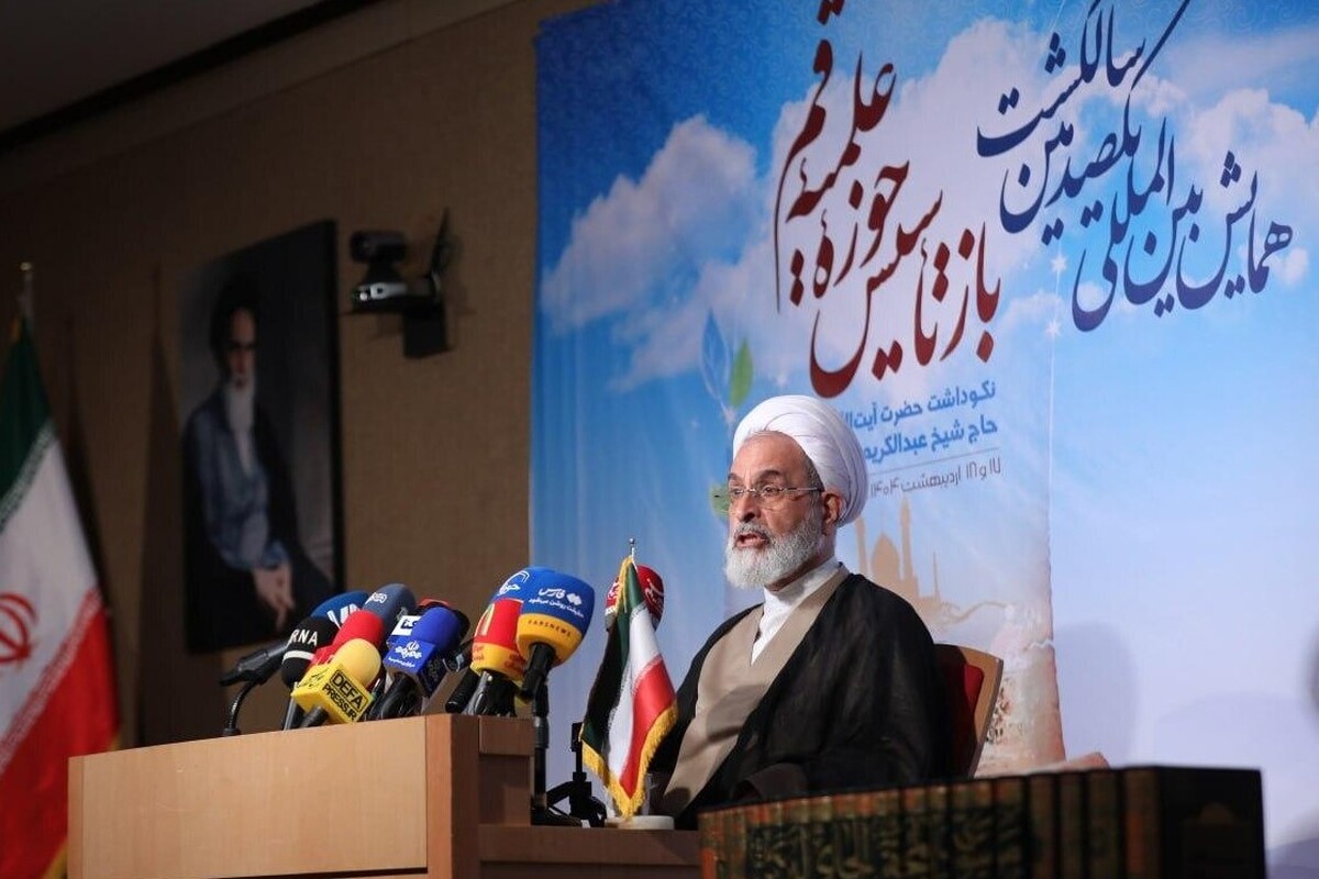 از سخنرانی و ارسال پیام مراجع تقلید تا رونمایی منشور روحانیت رهبر انقلاب در همایش یکصدسالگی بازتأسیس حوزه