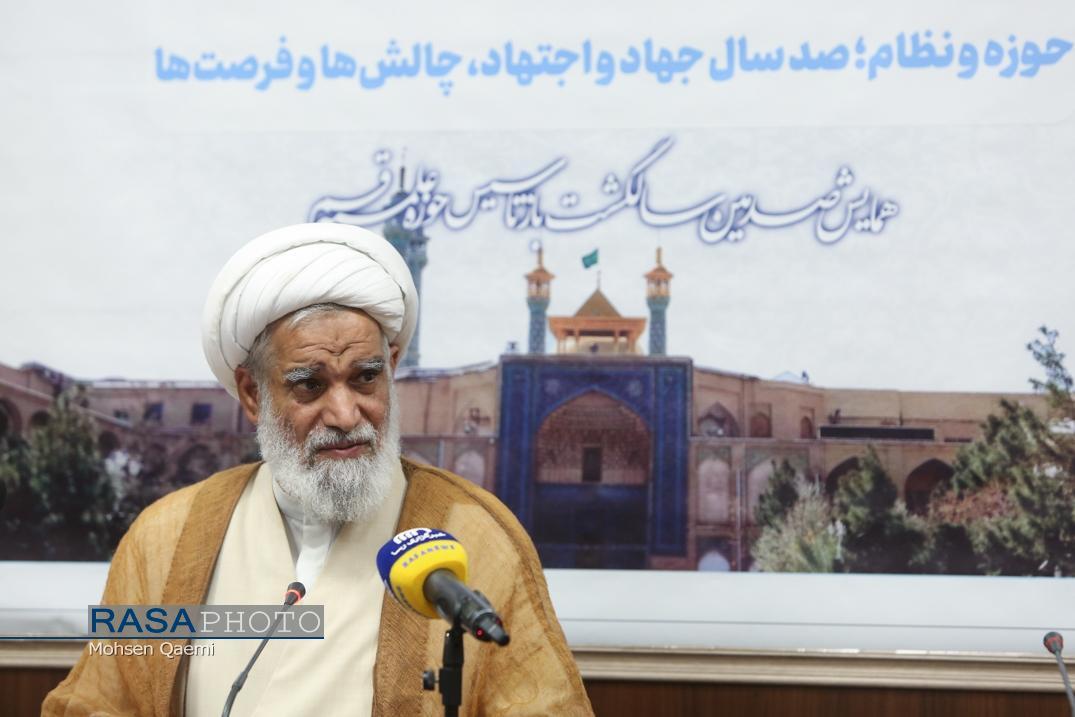 صدسالگی حوزه علمیه، فرصتی برای بازنگری در اجتهاد و حکمرانی