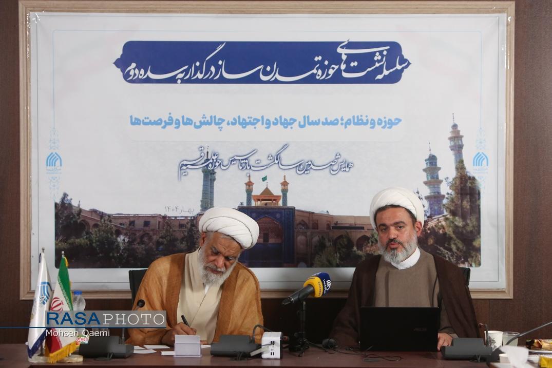 صدسالگی حوزه؛ از فقه فردی تا شکل‌گیری جامعه اسلامی