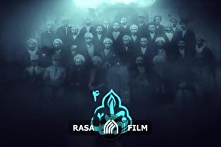 مستند نبراس | خدمات اقتصادی علمای شیعه (قسمت اول)