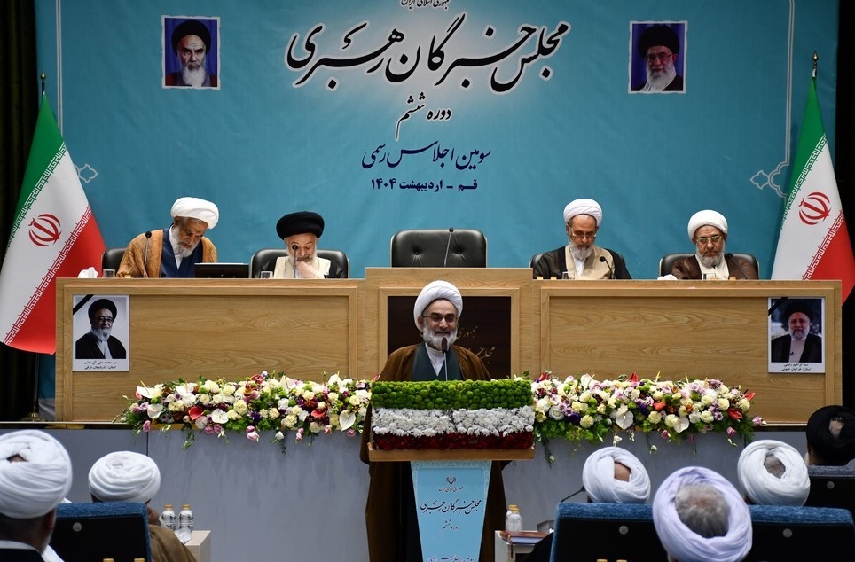 مروری بر نطق نمایندگان خبرگان در سومین اجلاسیه رسمی مجلس خبرگان رهبری