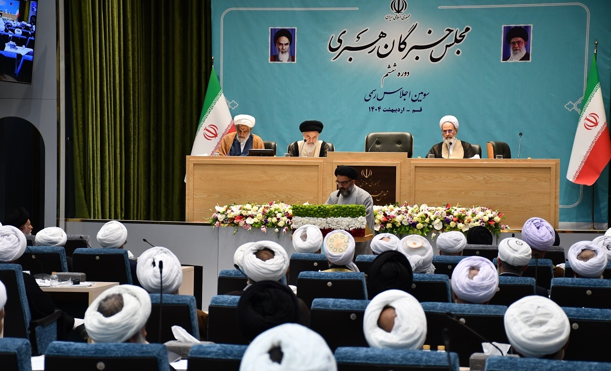 مروری بر نطق نمایندگان خبرگان در سومین اجلاسیه رسمی مجلس خبرگان رهبری