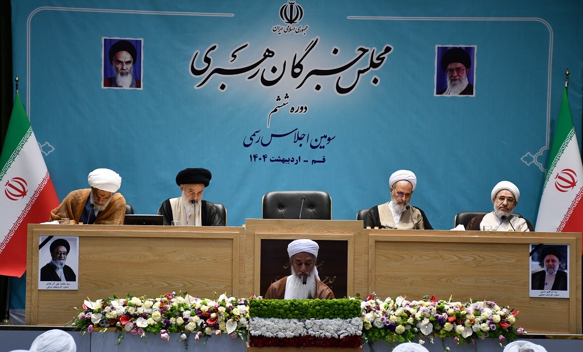 مروری بر نطق نمایندگان خبرگان در سومین اجلاسیه رسمی مجلس خبرگان رهبری