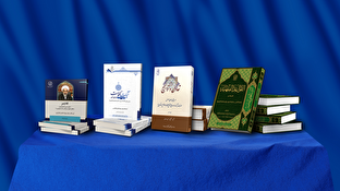 چهار اثر جدید آیت الله فاضل لنکرانی، روانه بازار نشر شد